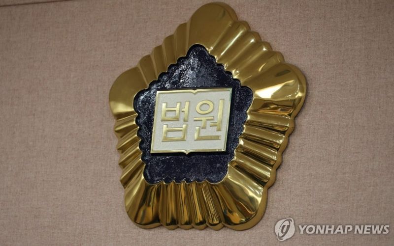 생방송하던 유튜버에 흉기 휘두른 여