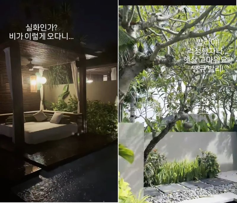 윤정수♥원진서, 신혼여행 근황…