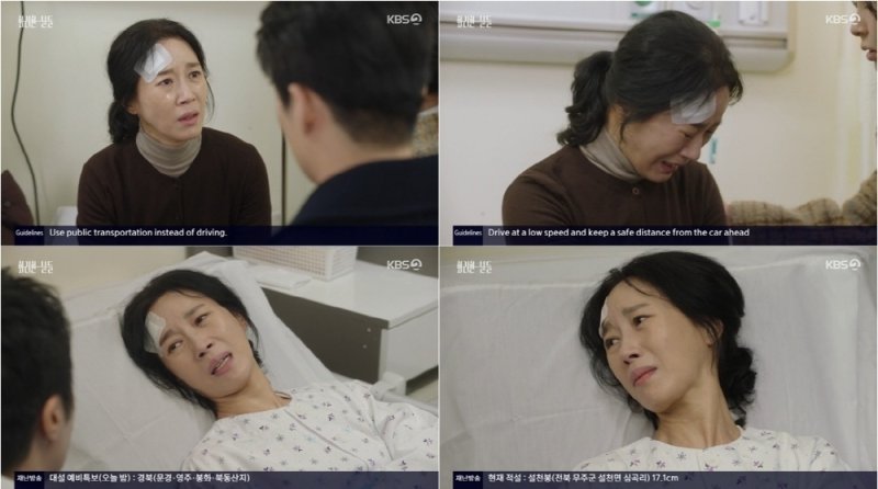 '화려한 날들' 김희정, 시어머니 