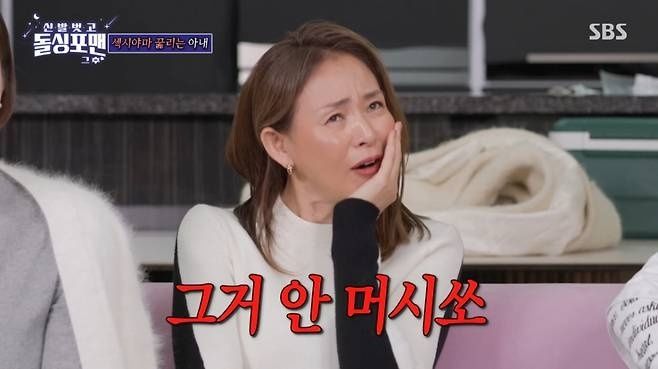 야노시호, 뜻밖의 고백 