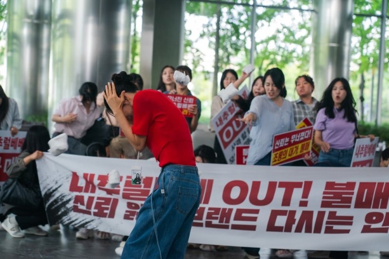 '키스는 괜히 해서!' 시위대에 둘