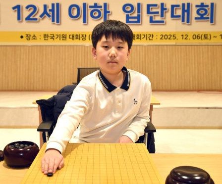 9세 바둑 천재 최연소 프로기사, 