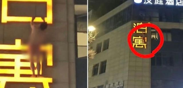 속옷만 입고 호텔 4층 외벽에 매달