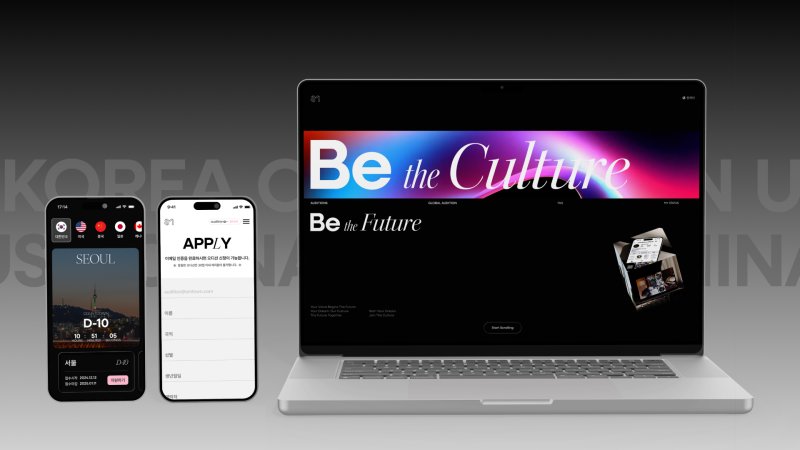 SM엔터, '웹 어워드 코리아' 모