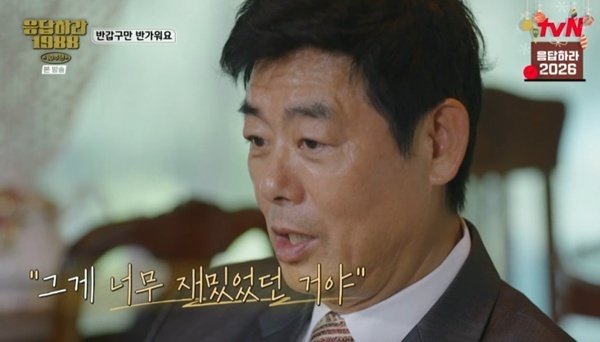 성동일→김선영, '응팔 OB'가 쏘