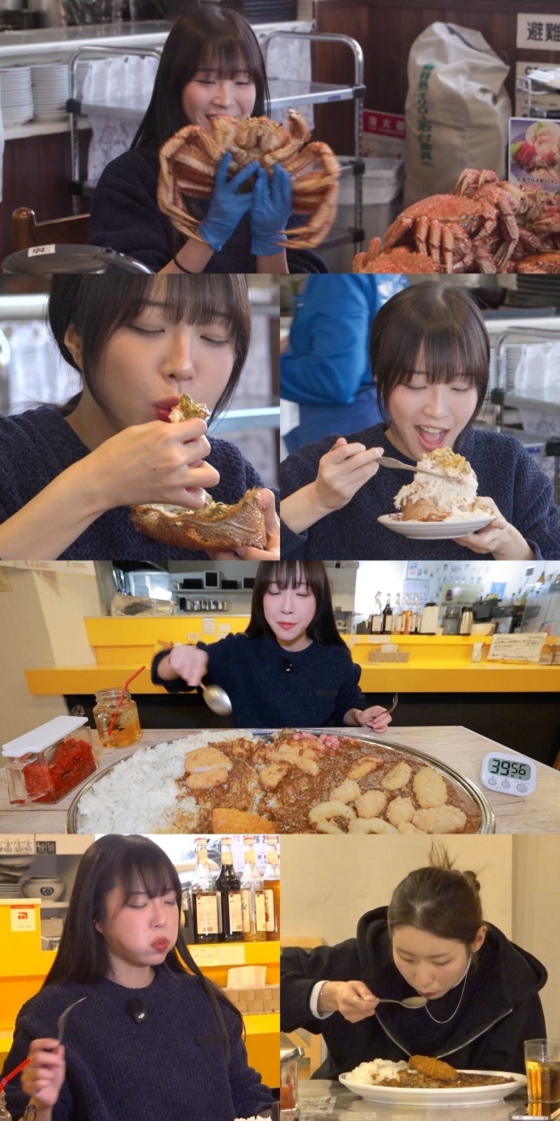 '전참시' 쯔양, 털게 10kg 주