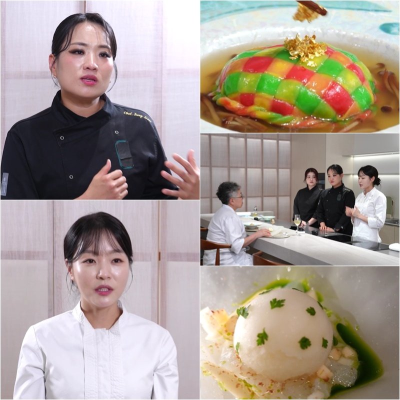 정지선 vs 박가람…