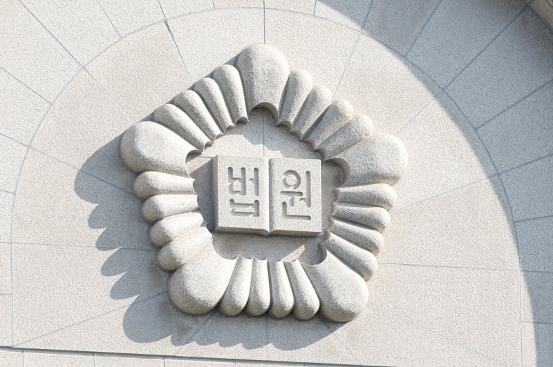 평가사와 짜고 '115억 부정 대출