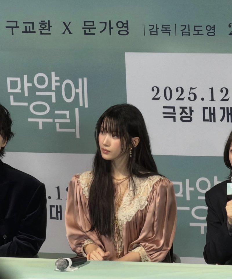 문가영 뚜렷 이목구비에 감탄…이런 