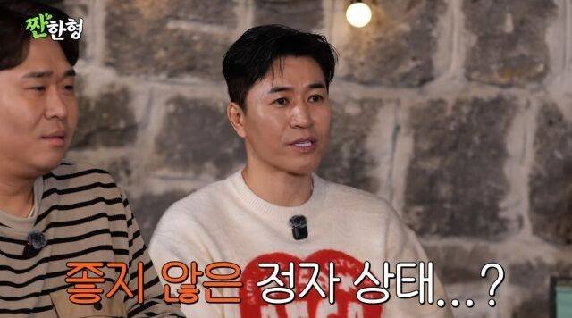 김종민, 2세 준비 