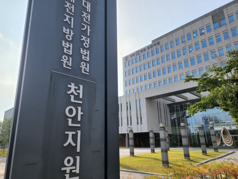 '2억9000만원' 게임 계정 판매