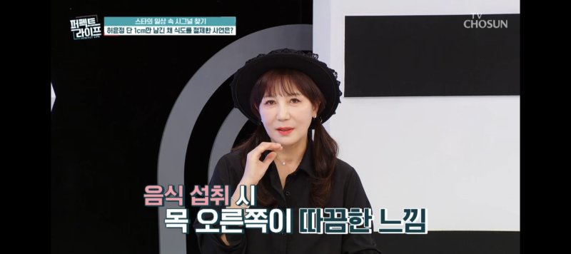 '식도암 투병' 허윤정 