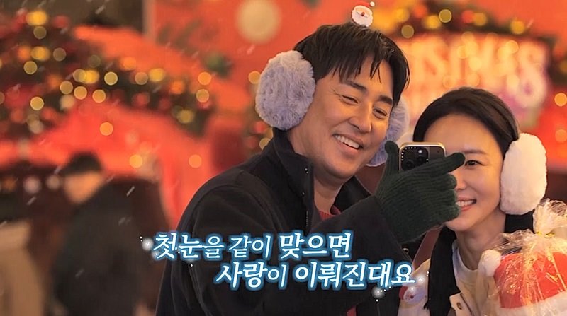 김성수, 12세 연하 쇼호스트와 핑