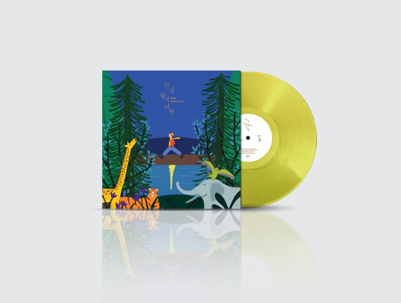 내달 김광석 30주기에 헌정 LP 