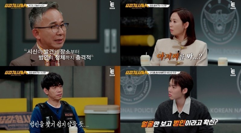 장롱 속 싸늘한 주검으로 발견된 딸