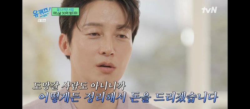 '연매출 300억 CEO' 허경환,