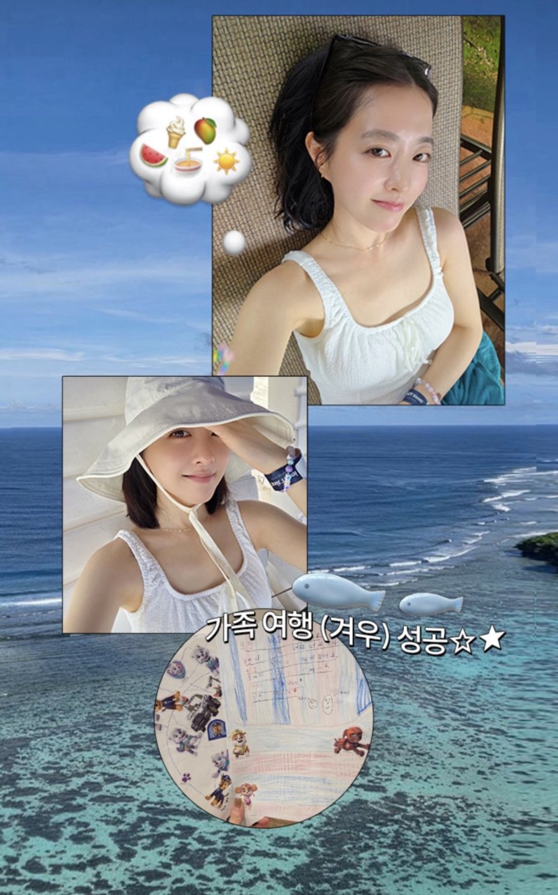 박보영, 여행 중 민낯 자랑 가족 여행 겨우 성공