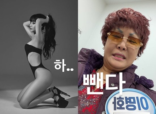 랄랄, 바프 찍었던 완벽 노출 몸매 공개 살에 파묻힌 이목구비