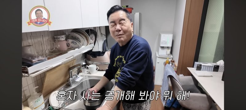 '179억 빚 파산' 심형래, '혼