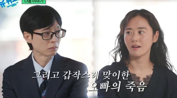 허가윤, 안타까운 가정사 고백 