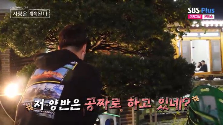 미스터킴, 26기 경수에 