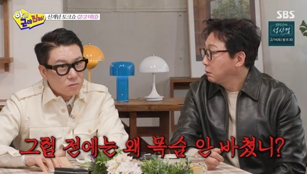 '재혼' 이상민, 애틋한 아내 사랑