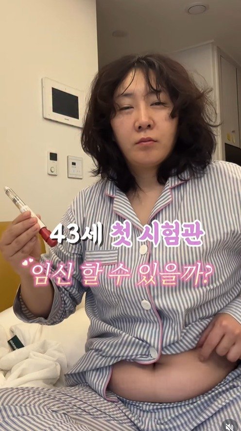 결혼 8년차 허안나 