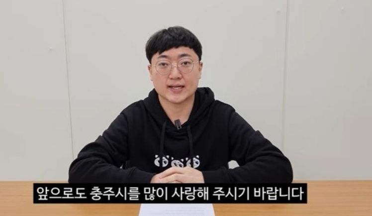 '충주맨' 사직서 냈더니…이틀 만에