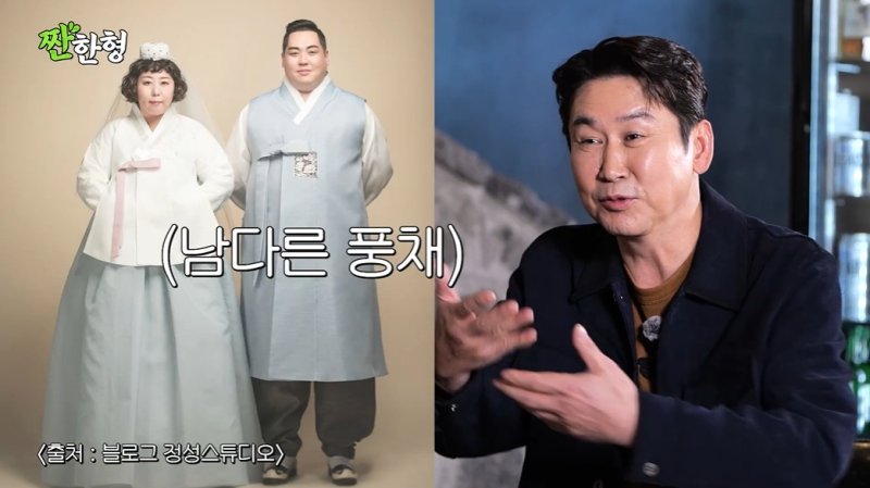 신기루, 똑닮은 남편 공개…
