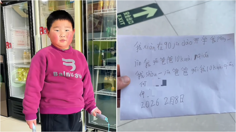 '좋아요' 수만큼 줄넘기 약속한 7