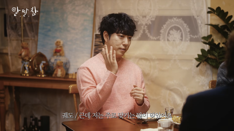 '학폭 피해' 궤도 