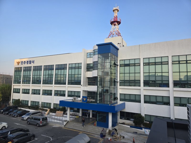 전 여자친구 집 찾아가 흉기 난동 