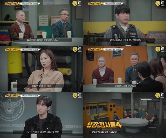 40대女 2명 동반 실종…