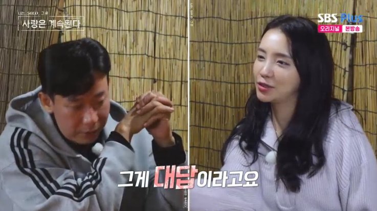 26기 경수, 국화 고민 눈치챘다…