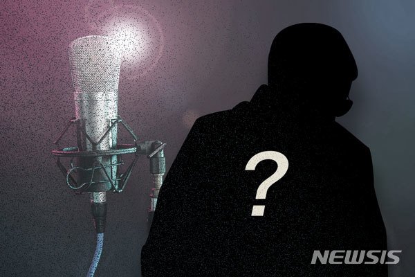 유명 男아이돌 전 연인 