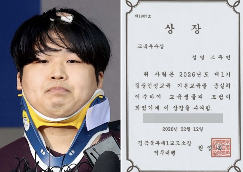 징역 47년 '박사방' 조주빈, 교