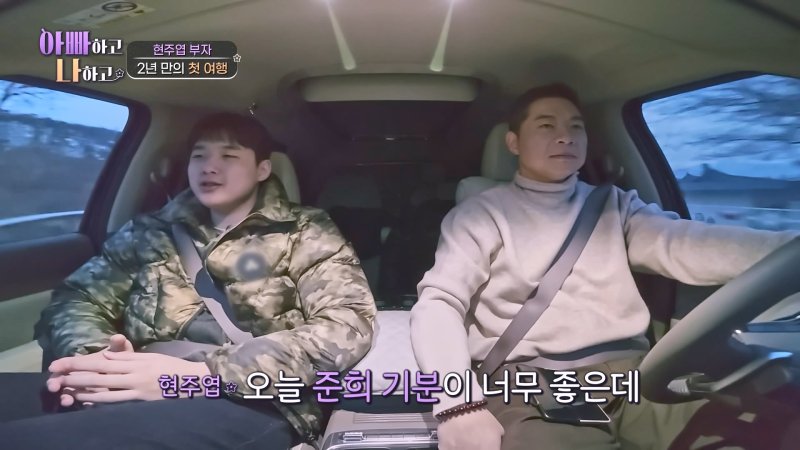 현주엽, 게임에 10만원 탕진한 아