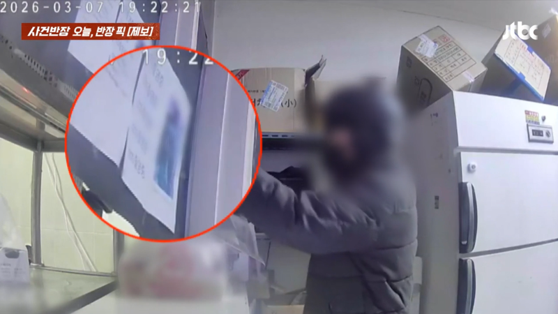 배달기사인 척 닭강정 '슬쩍'…본인