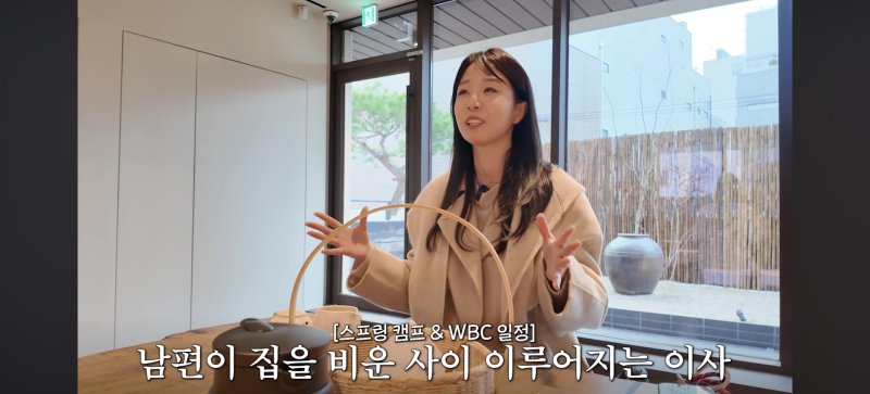 배지현, 'WBC 8강' 류현진 없