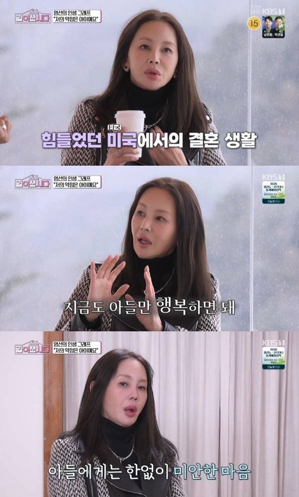 1세대 모델 박영선 