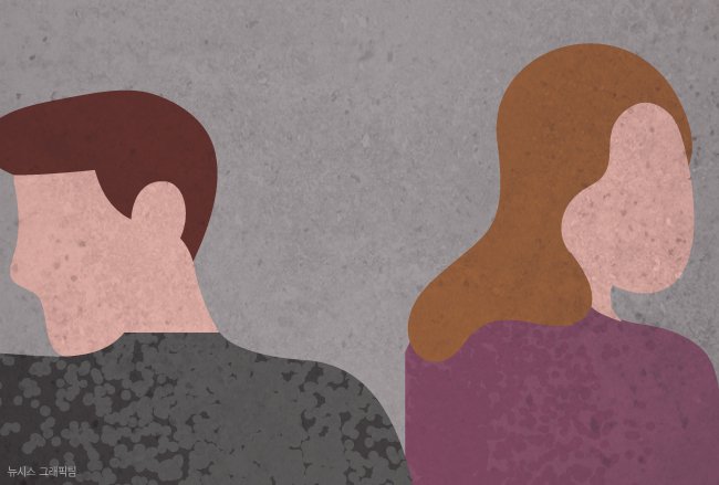 총각 행세하며 상견례까지한 남편, 