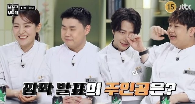 박은영·권성준·손종원·윤남노 중 누