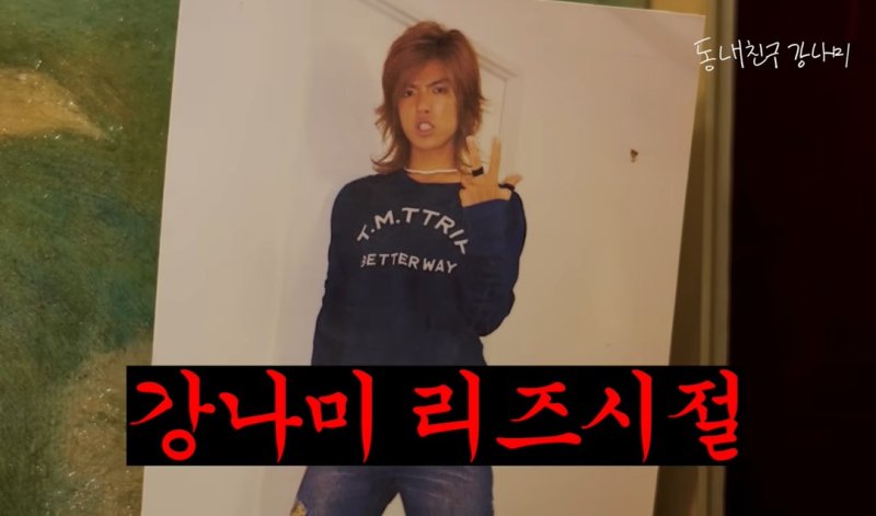 '이상화♥' 강남 