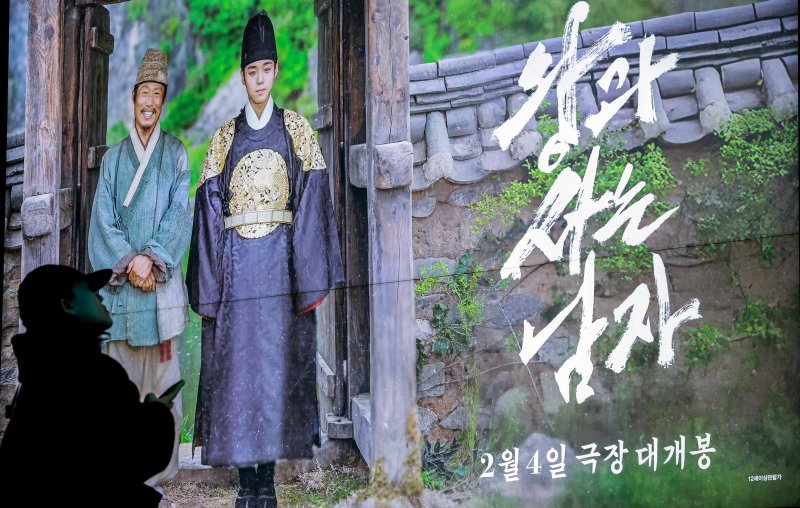 그렇게 재미있다더니... '왕과 사