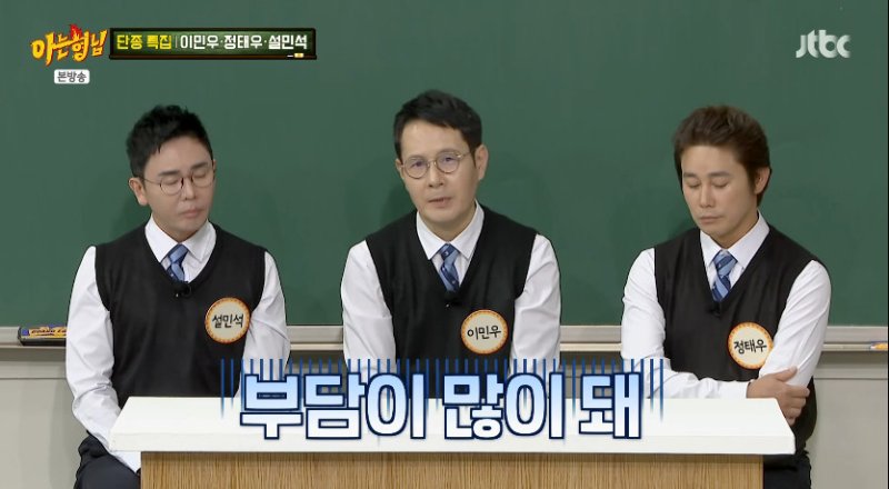 '원조 단종' 이민우 