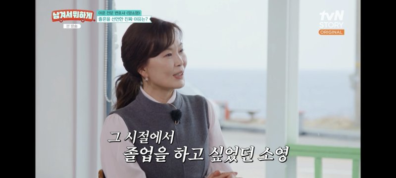 이혼 전문 변호사, '졸혼' 선언…