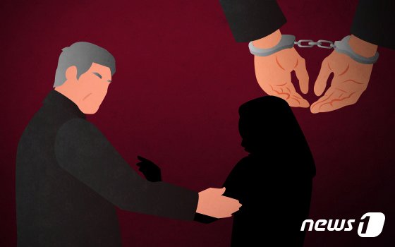 발달장애 女장애인 보호하랬더니…추행