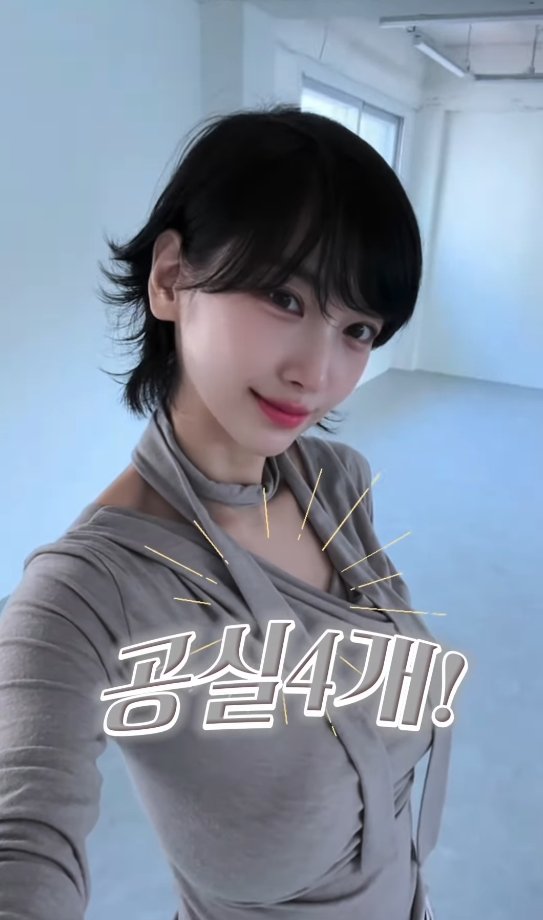 '40억 건물주' 이해인, 공실 2