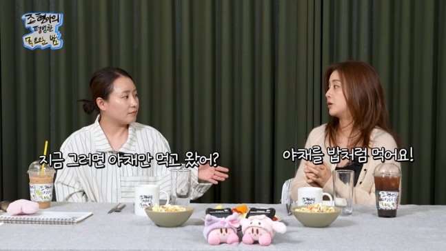 168㎝ 48㎏이었던 강소라 