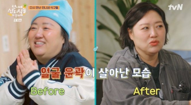 10㎏ 빼고 확 달라진 박준면…염정